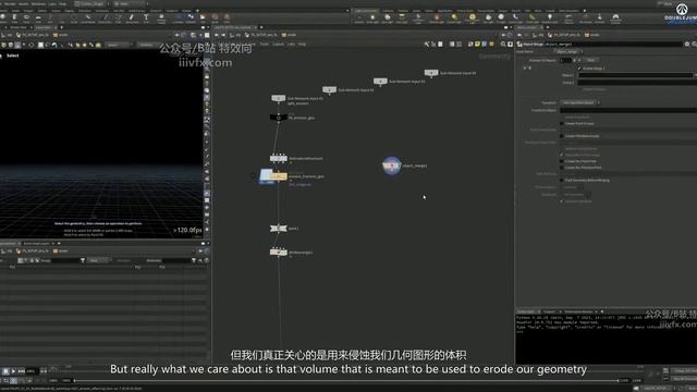 B-27 - Erosion Effect смотреть онлайн