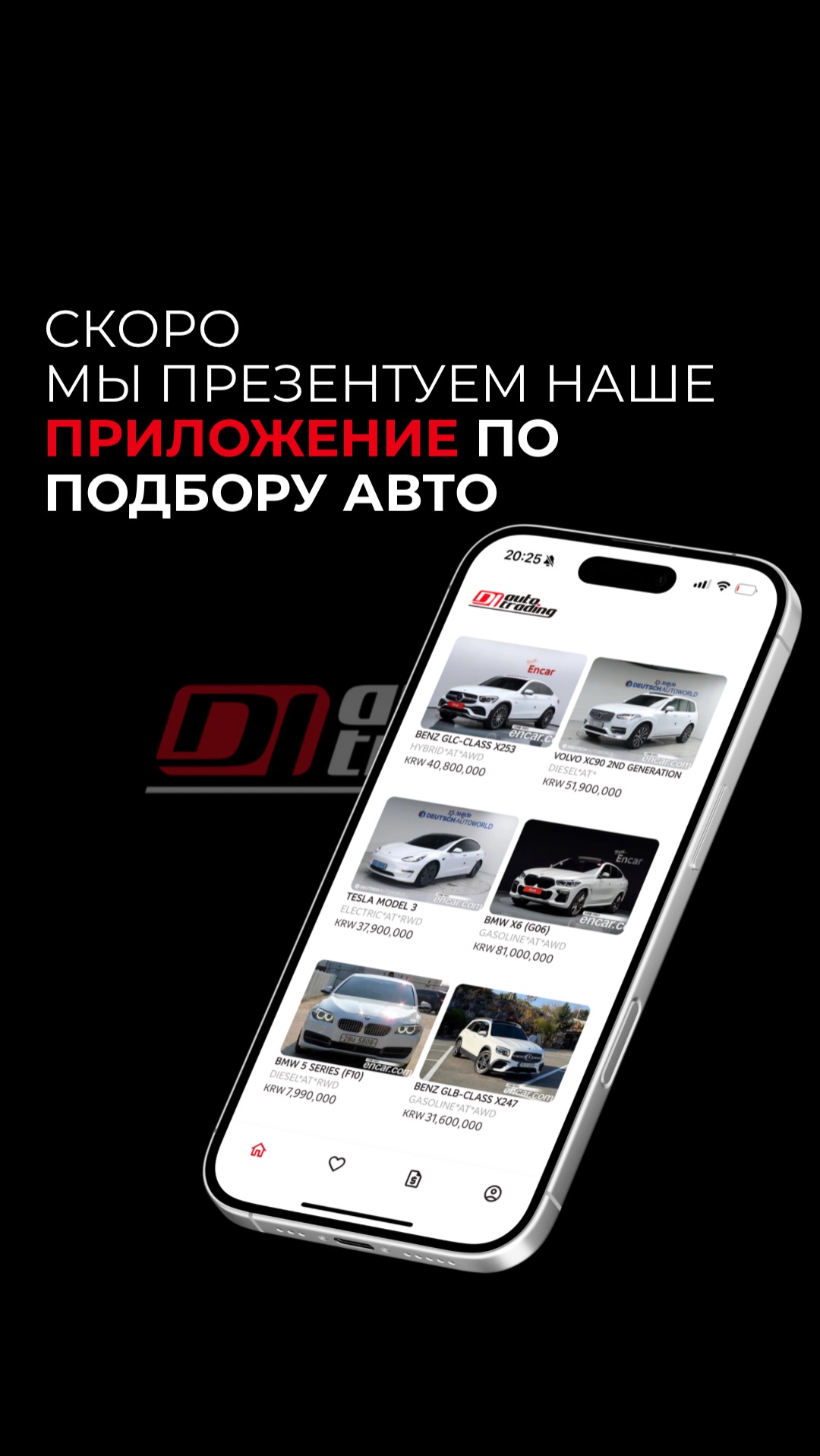 Мы не стоим на месте и создаем лучшие условия для вас, дорогие наши покупатели смотреть онлайн