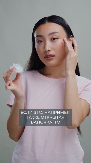 Сроки годности косметики смотреть онлайн