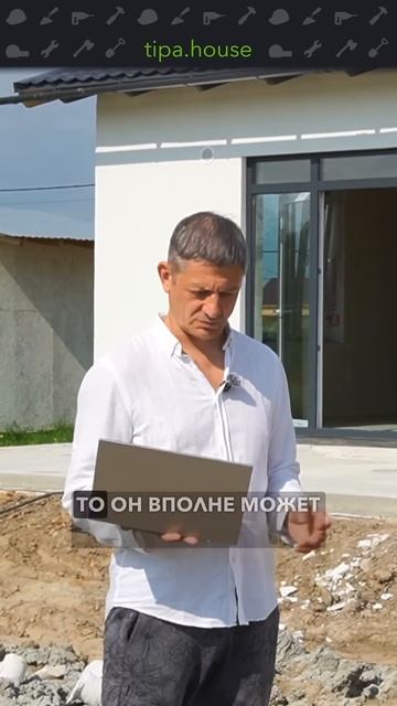Сколько стоит построить дом? #ижс #стройкадома #стройка #самостройщик #ремонт смотреть онлайн