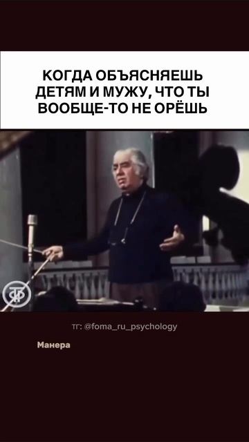 Я просто громко разговариваю 😄❤️ смотреть онлайн