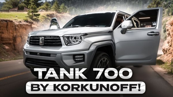 Tank 700 - теперь с музыкой!