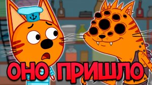 Страшная СЕРИЯ Три кота — Удалённые серии 😱