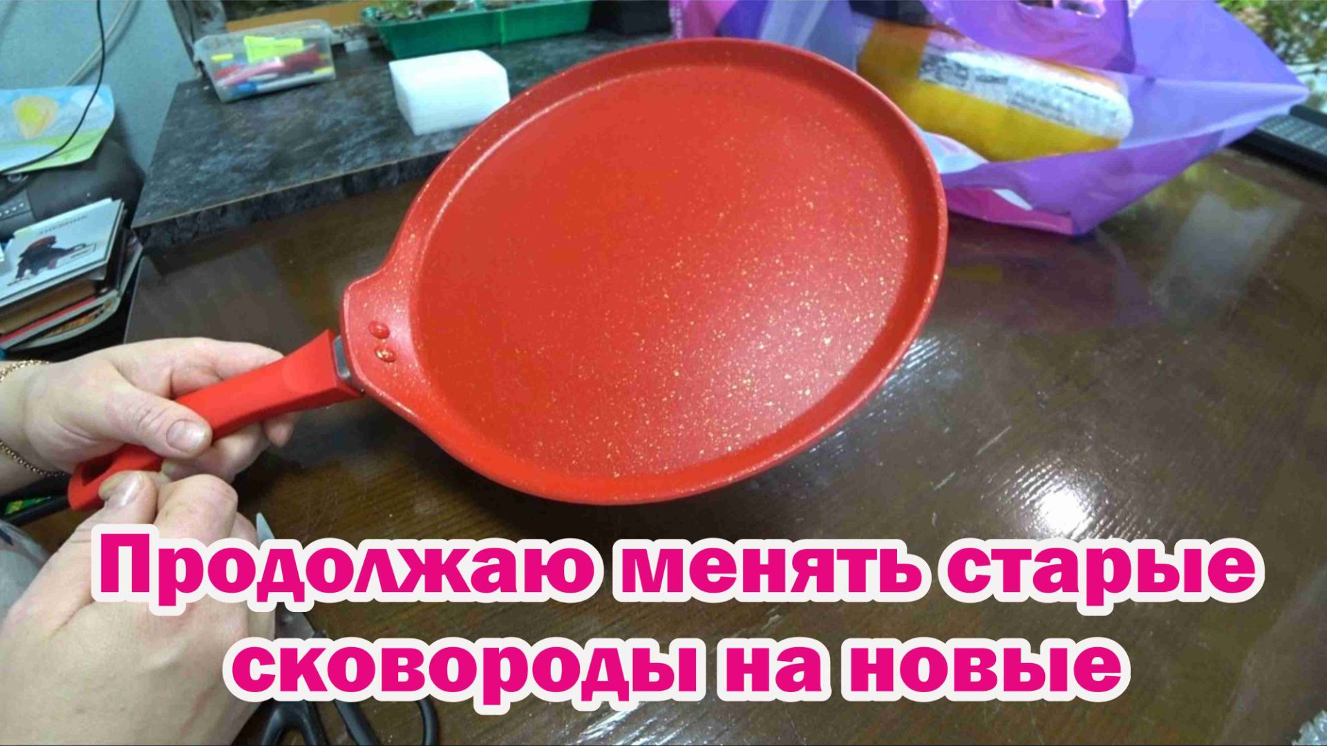 Обзор покупок с маркетплейса: блинница, шлифмашина, болгарка, светоотражатели, зимние огурцы смотреть онлайн