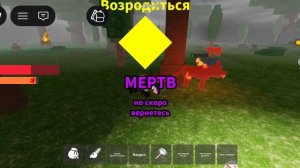 Играю в 99 ночей в лесу пати с лерай кэт новый босс литучая мышь