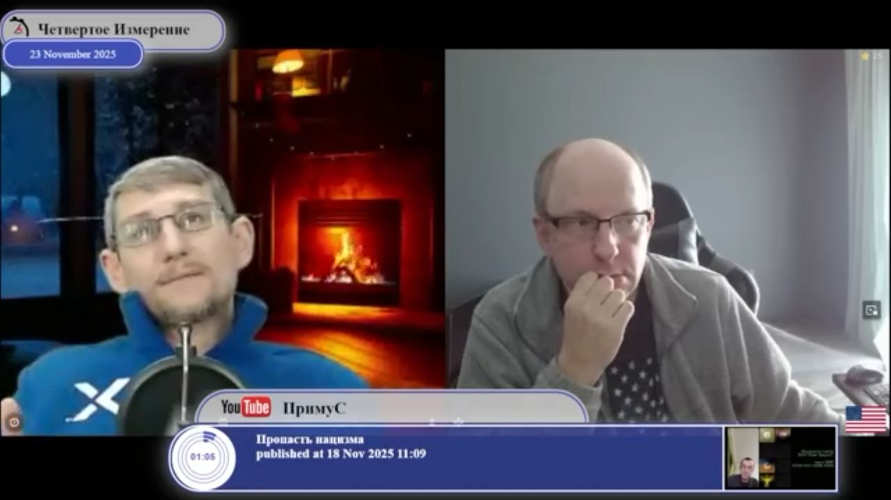 Германия идет(?) по украинскому пути... смотреть онлайн