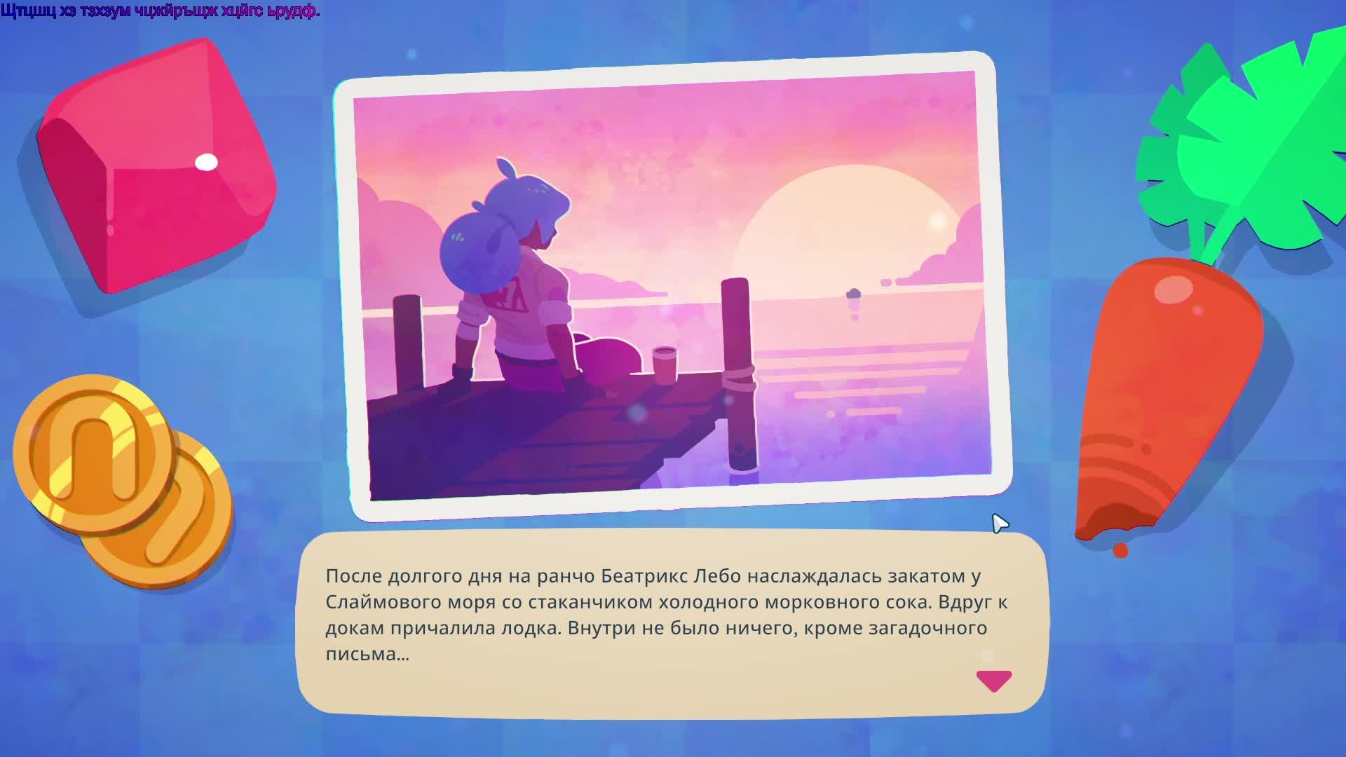 Слаймишки-мимимишки | Slime Rancher 2 | Трансляция смотреть онлайн