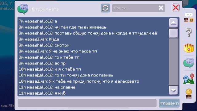 Сервер выживание но я на поверхности | мультикрафт смотреть онлайн