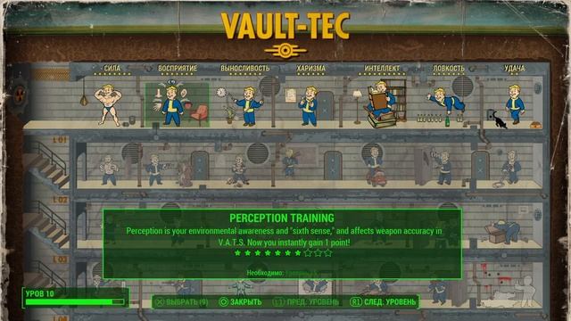 Fallout 4_Выход из убежища смотреть онлайн