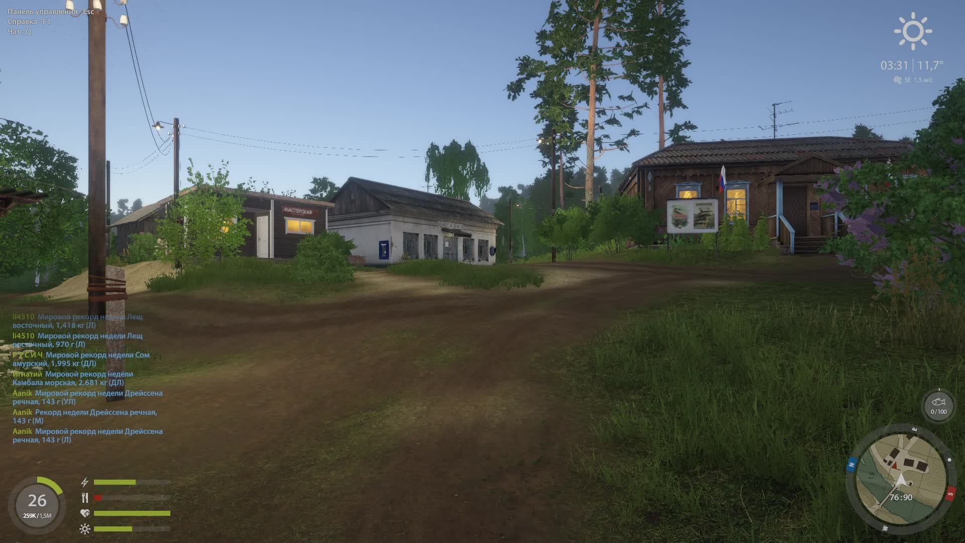 РУССКАЯ РЫБАЛКА 4. РЫБАЛКА ДЛЯ ДУШИ !!! #8. БЫЛИ НА ОЗЕРЕ ЛОВИЛИ РОТАНЧИКОВ И КАРАСИКА ! смотреть онлайн