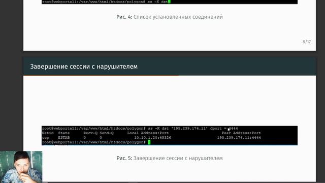 Защита 3 Лаб Работы Кибербез смотреть онлайн