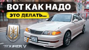 ВОССТАНОВЛЕНИЕ ЛЕГЕНДЫ ЯПОНИИ. Toyota Mark 2 - НАШЁЛ РЕДЧАЙШИЙ ТЮНИНГ 90-ых!