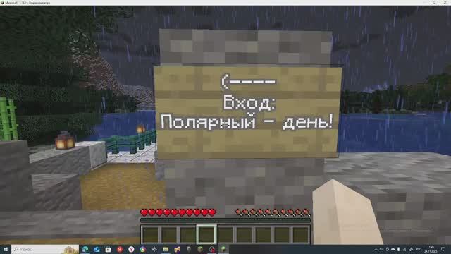 Я работаю в заповеднике Полярный - день! Короткое дежурства!