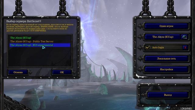 Один из Способов решения проблемы ! Как снова играть WC3 , через ICCUP ? смотреть онлайн