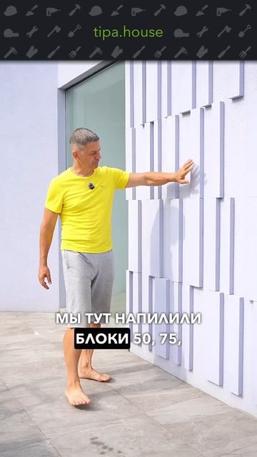 Декор газобетона газобетоном #самостройщик #газобетон #стройка #ижс смотреть онлайн