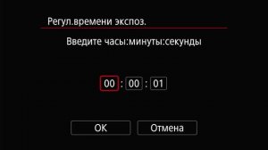 Колесо переключения режимов и режимы съемки фотокамер Canon