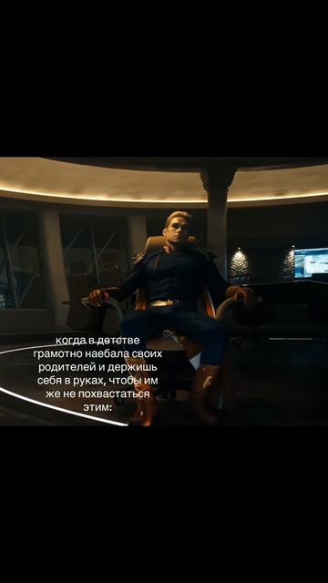 гениальный план мем смотреть онлайн