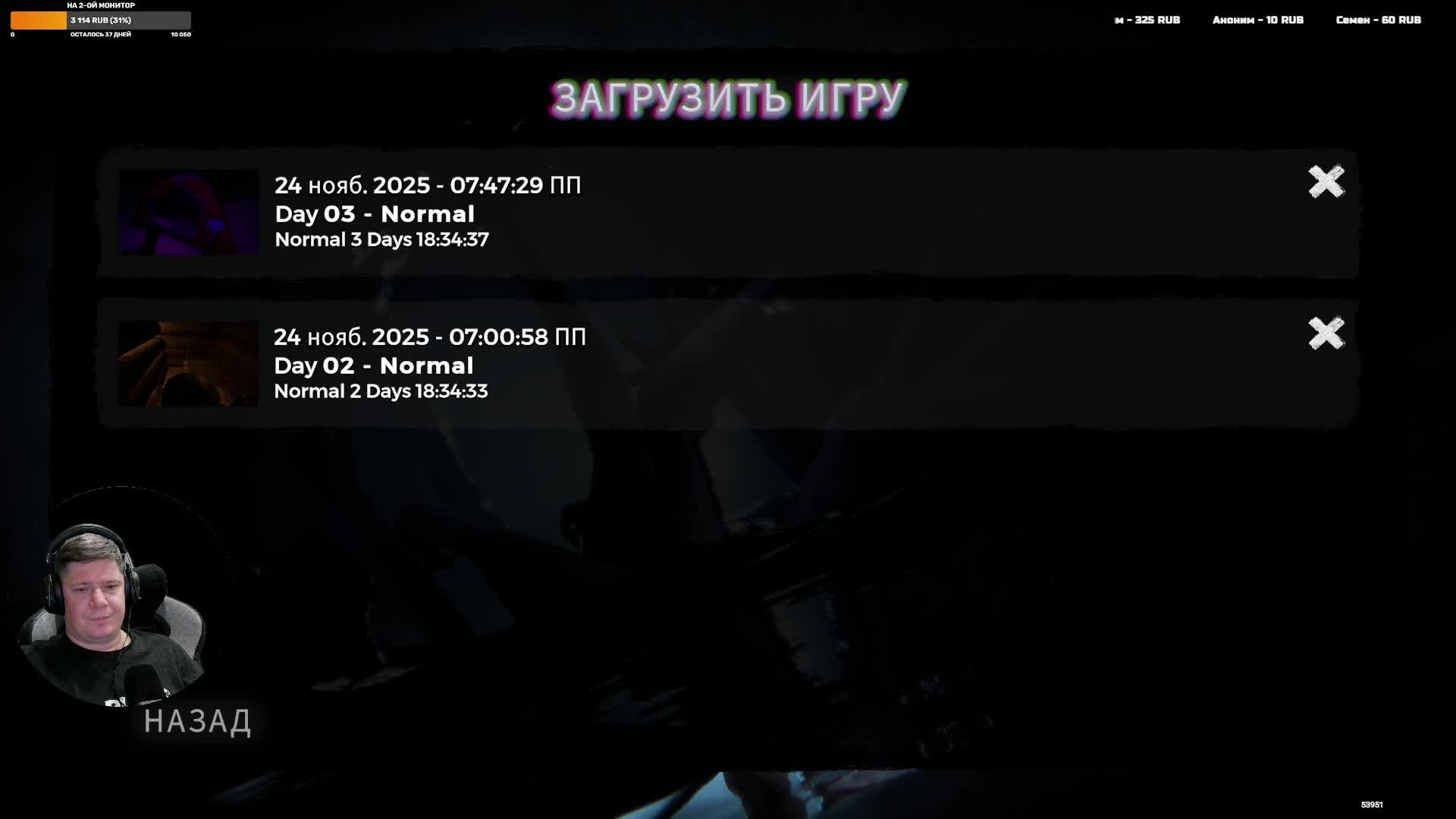 Sons Of The Forest прохождение 2 смотреть онлайн