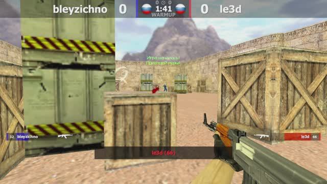 ABSOLUTE * AIM // 1/8 верхней сетки // Le3d -vs- Bleyzichno // @kn1feTV