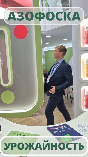 Остров сокровищ «Акрон»