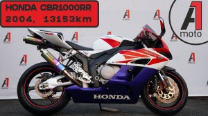 Honda CBR1000RR, 13152км,2004г, осмотр продажа Владивосток