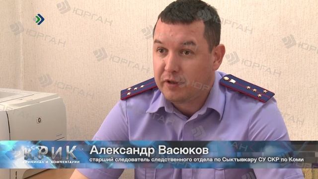 КРиК. Криминал и комментарии. 21.11.2025 смотреть онлайн