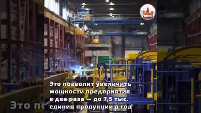 В октябре 2025 года в России открыли 33 новых производства. Из них 13 крупных ... смотреть онлайн