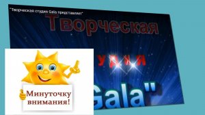 2017. "Не пропустите новые выпуски! Подпишитесь на канал!" Презентация проекта канала 17.11.2017.