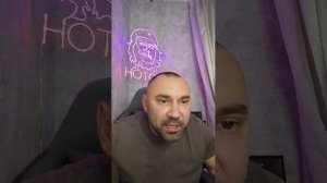 Продолжаем