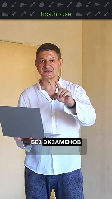 Самостройщику не нужен проект? #самостройщик #ижс #строительствожилья #стройка смотреть онлайн