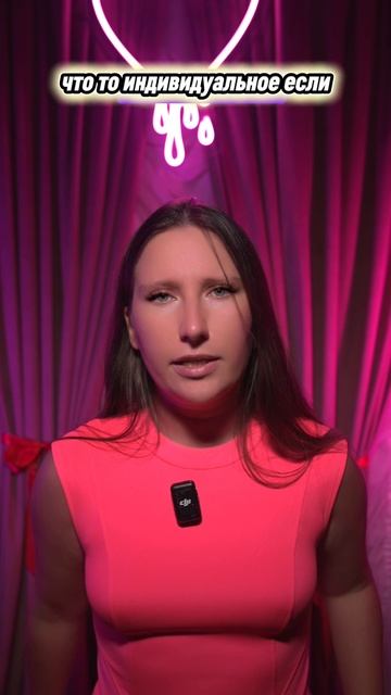 А ты любишь конвенциальную красоту? 🔥 смотреть онлайн