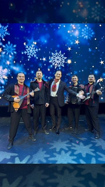 Снегурочка