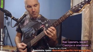 Играю ВСЁ подряд на гитаре! Synthwave, Rock, Trance и т.д. / Выполняю ваши музыкальные заявки!