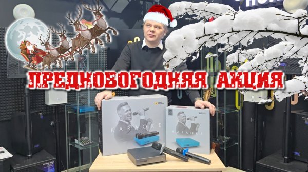 Предновогодняя АКЦИЯ на Evolution EVOBOX!