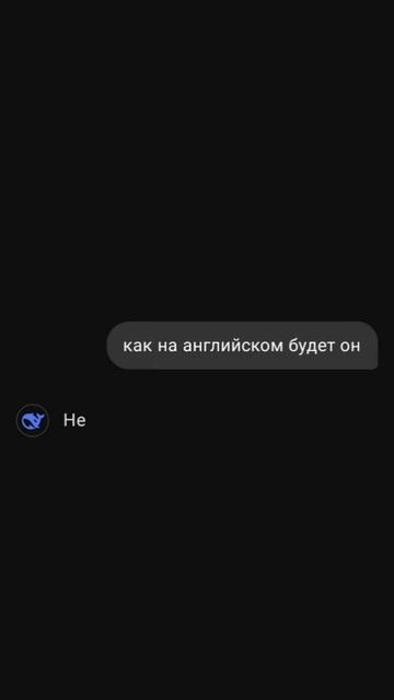 девиант обнаружен детроит DeepSeek мем смотреть онлайн