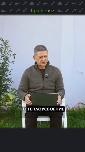 Устройство бани внутри дома. #ижс #самостройщик #строительстводома #баня #газобетон #стройка смотреть онлайн