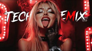 Techno Mix 2025😉🤘Лучшие песни Nonstop Techno для вечеринок, спортзала, игр🔥Hyper Techno Remix