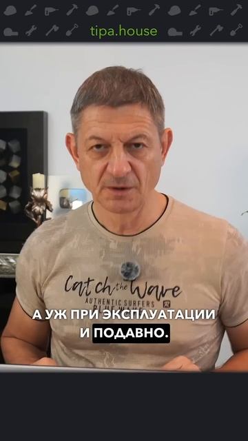 Бетон или раствор для теплых полов? #ижс #самостройщик #теплыеполы #стройка #инженерныесистемы #дом смотреть онлайн