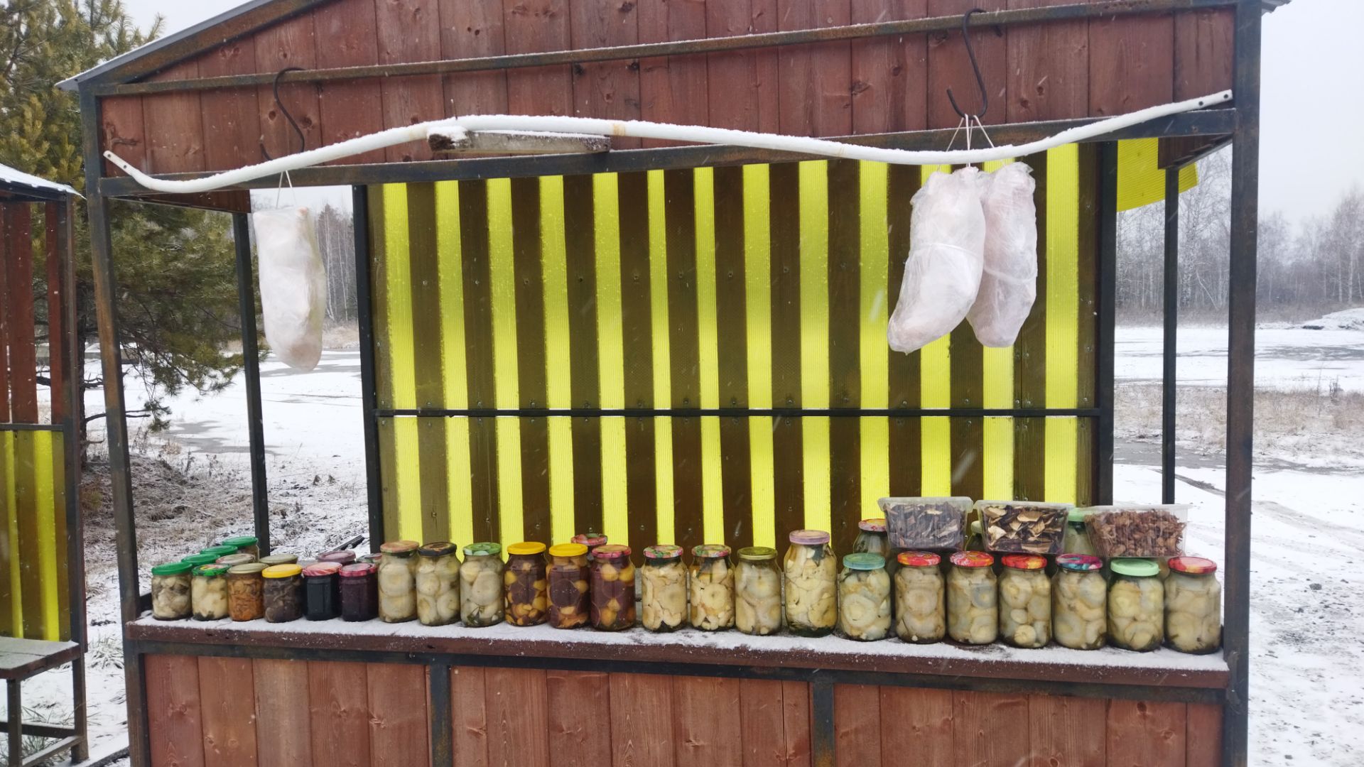 ТОРГОВЛЯ смотреть онлайн