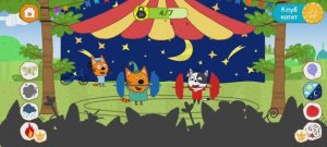 Три Кота Мультфильм Игра Цирк