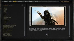 Сталкер ОП 2.2 №150. Очищение, часть 2