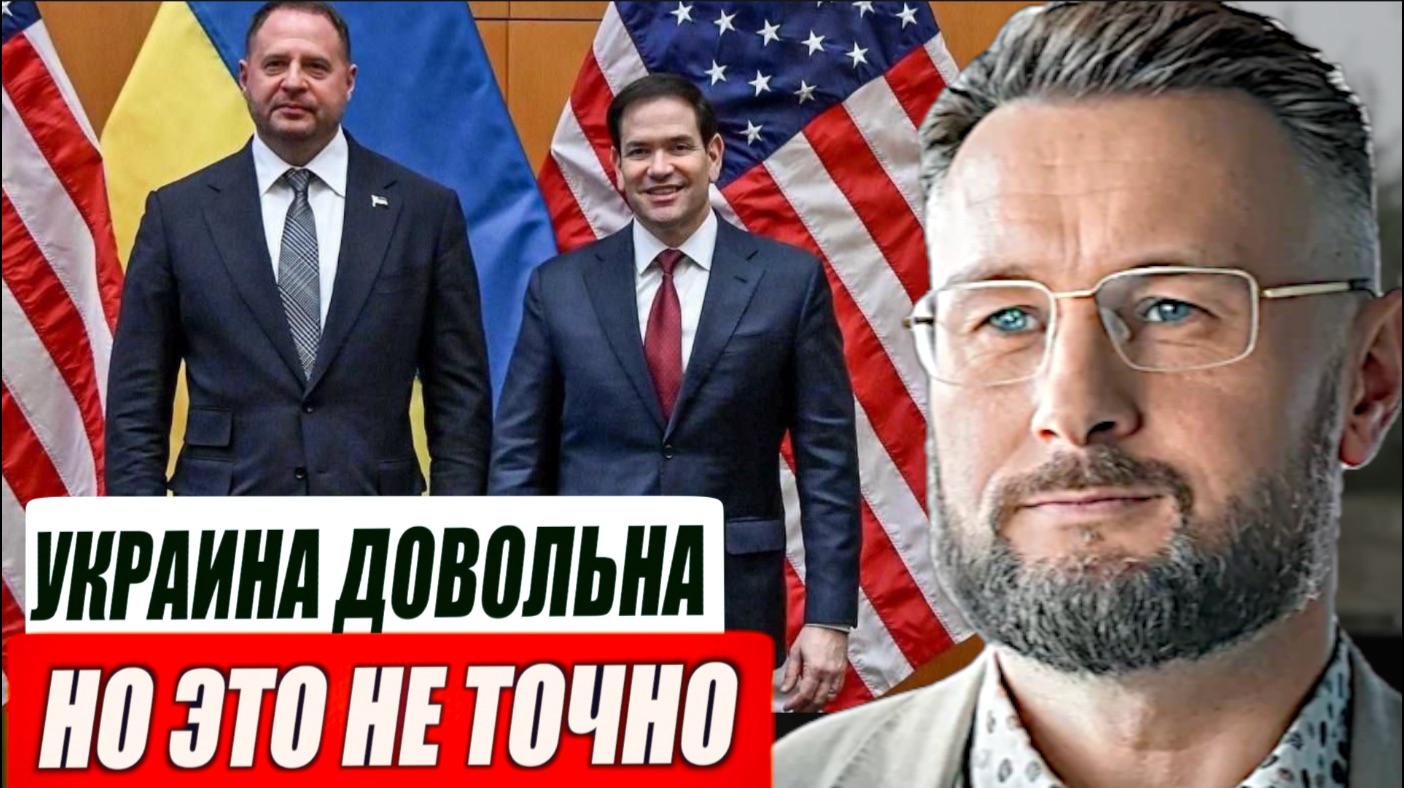 ВСЕ ХОРОШО, НО ЭТО НЕ ТОЧНО // ТАРАС СИДОРЕЦ смотреть онлайн