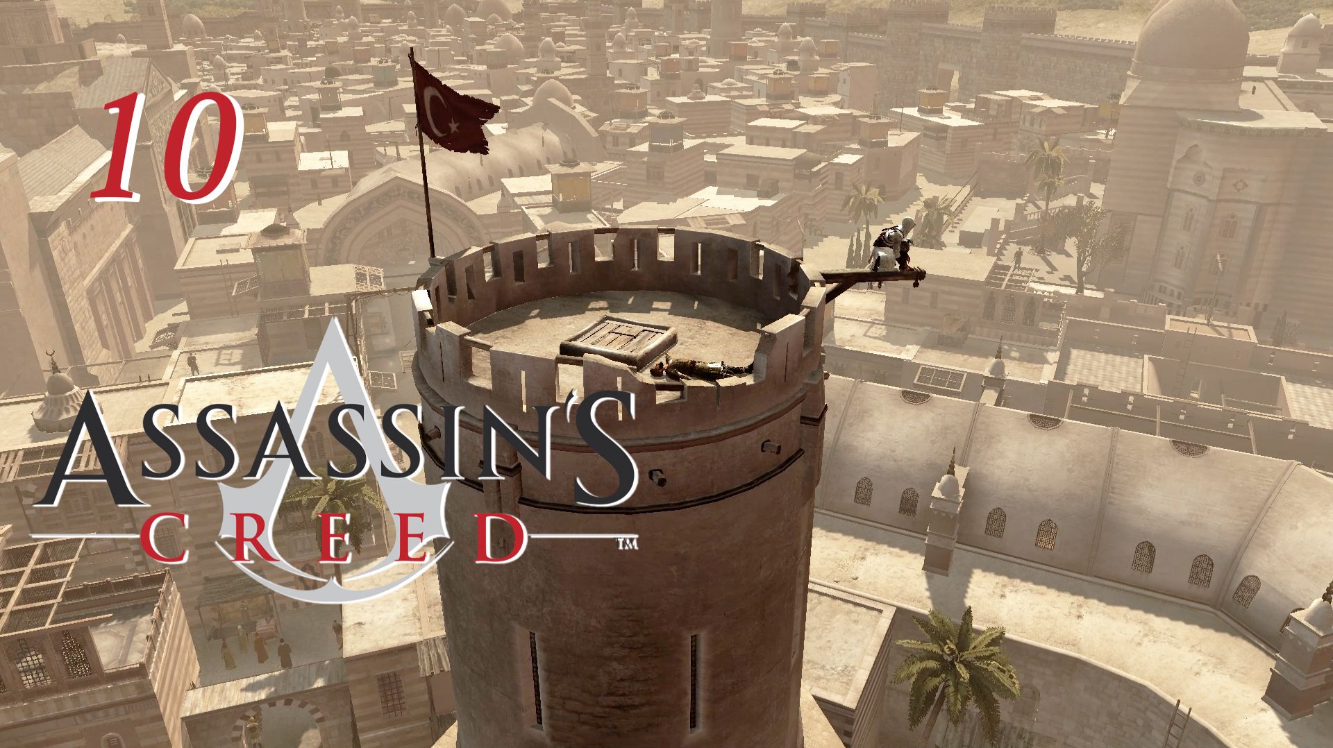 Assassin's Creed (2008)➤глава 10(Богатый район Дамаска) смотреть онлайн