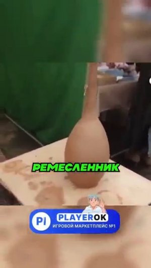 Женщина священный сосуд ))))