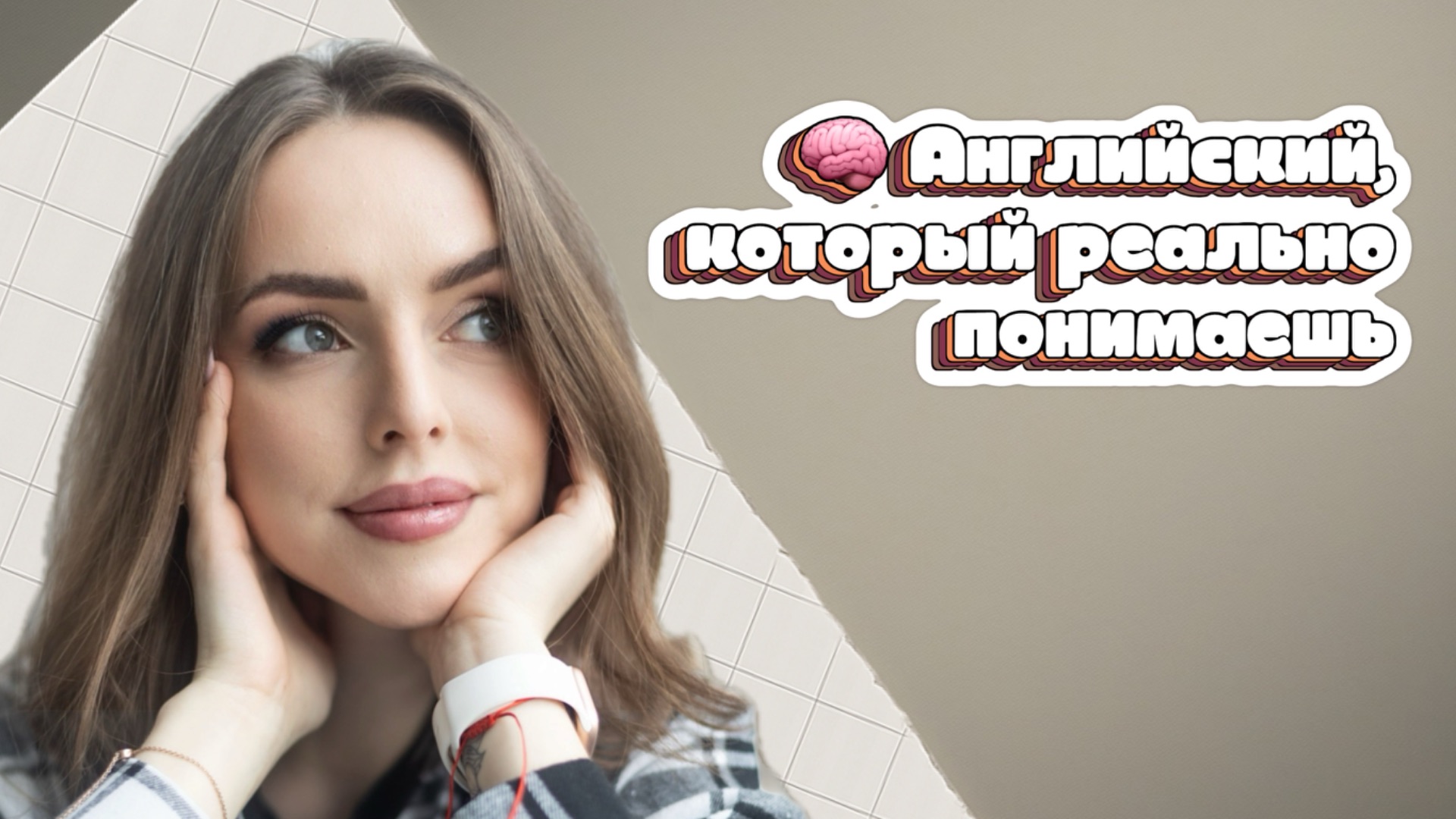 Past Simple and Past Continuous смотреть онлайн