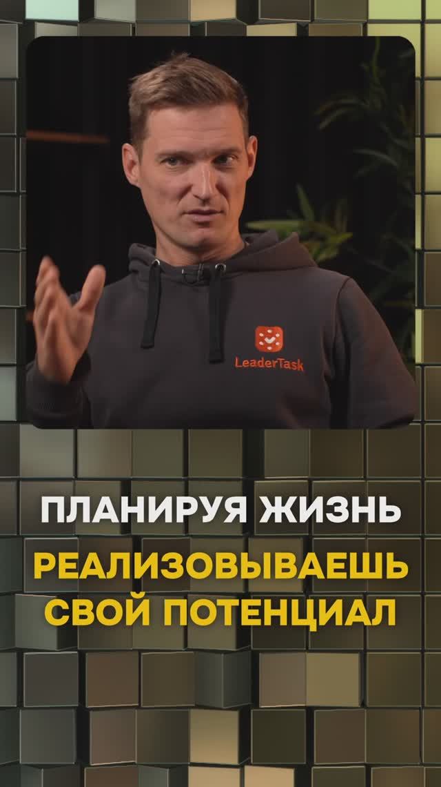 Вы РИСКУЕТЕ прожить жизнь зря, если у вас нет цели! смотреть онлайн