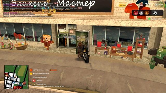 Grand Theft Auto San Andreas 2025.11.24 - 15.21.21.01 смотреть онлайн