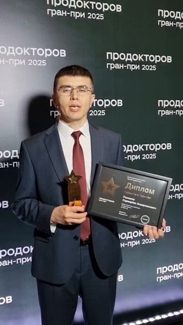 Победитель Гран-при 