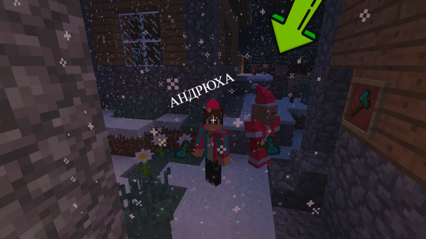 я люблю когда жители самной ❄️ в майнкрафт |Андрюха Minecraft смотреть онлайн
