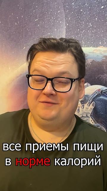 Секрет похудения без отказа от ужина